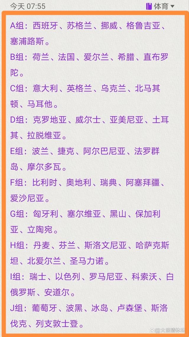 我们非常感谢有那么多球迷前来支持我们，这种感觉非常棒。